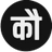 Avatar of Kaustubh S
